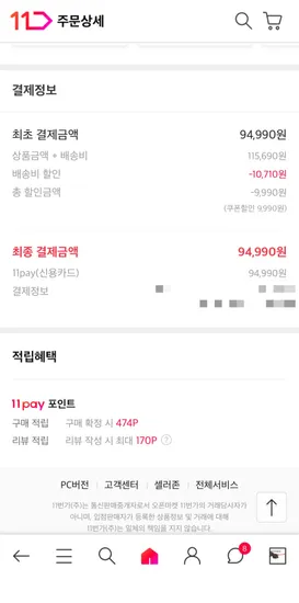 하이퍼크래프트 고글