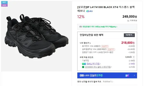 아크네 목도리 CP 스톤 살로몬 외 다양