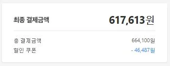 바버x마가렛호웰 트랜스포트 논왁스 트랜스포트 TNGT 헤지스 가을외투 외 다양