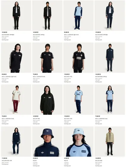 아디다스 오아시스 재발매