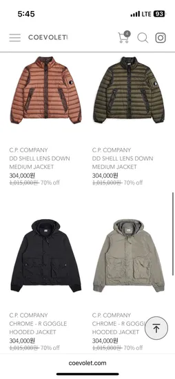 코에보렛 cp 컴퍼니 최대 70퍼