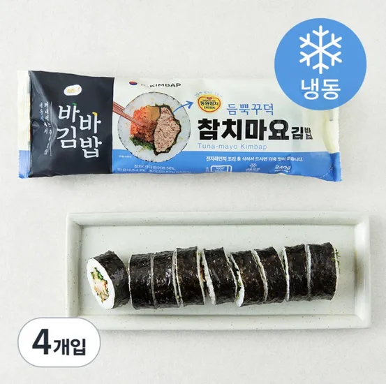 냉동 참치김밥 4줄