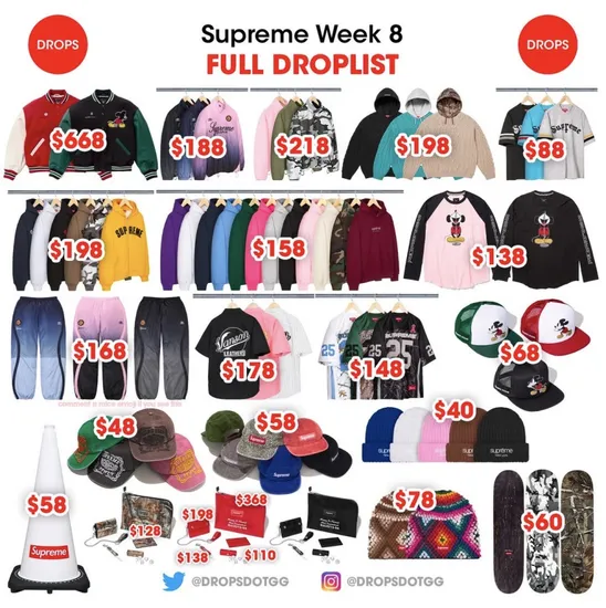 슈프림 코리아 신상 발매 예정