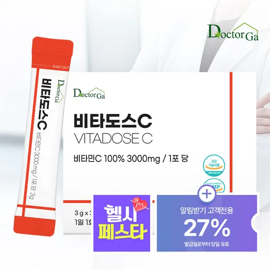 비타도스C 스틱 30포 1개
