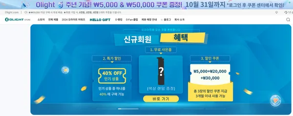 i3E 미니플래시 랜덤 증정