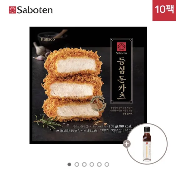 통등심 돈까스 소스 증정