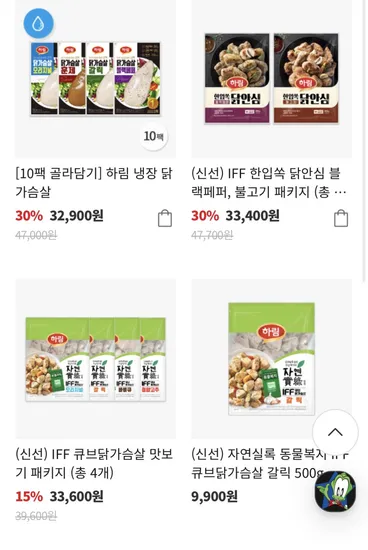 닭가슴살 외 다양