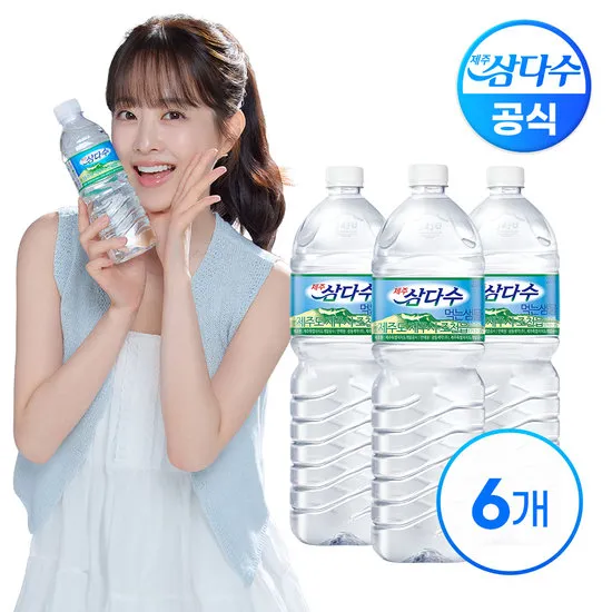 삼다수 2L 6팩
