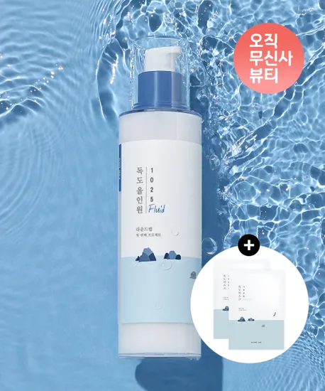 남자분들 독도 올인원