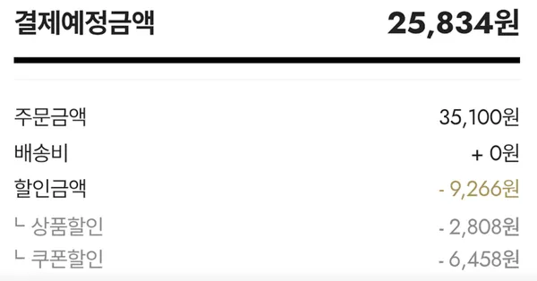 노스페이스 메리노울 바라클라바