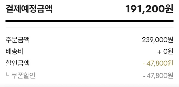 몽벨 직수입 수페리어 다운 자켓 지퍼 월릿