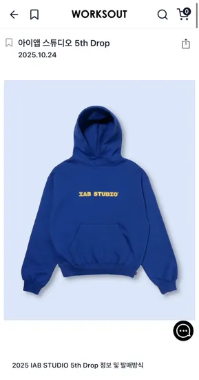 아이앱스튜디오 5th