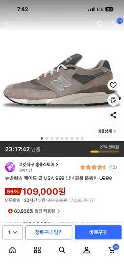 뉴발998