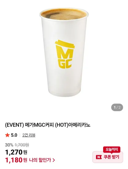 메가커피 아메리카노