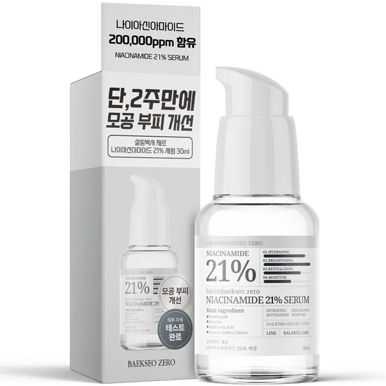 제로 나이아신아마이드 21% 세럼 30ml