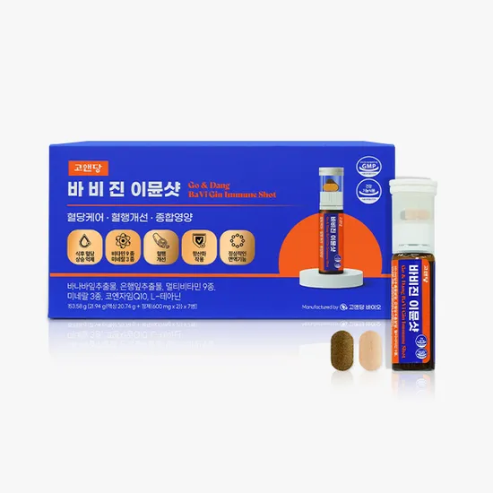 고앤당 멀티비타민 이뮨샷 7개입 외 다양