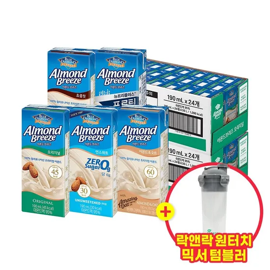 아몬드브리즈 48팩 락앤락 원터치 믹서 텀블러