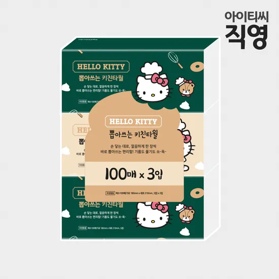 키친타월 100매 3개
