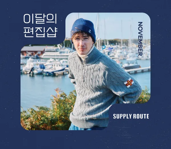 건지울른스 아브라함문 뉴베리니팅 레드윙 라이브 이벤트