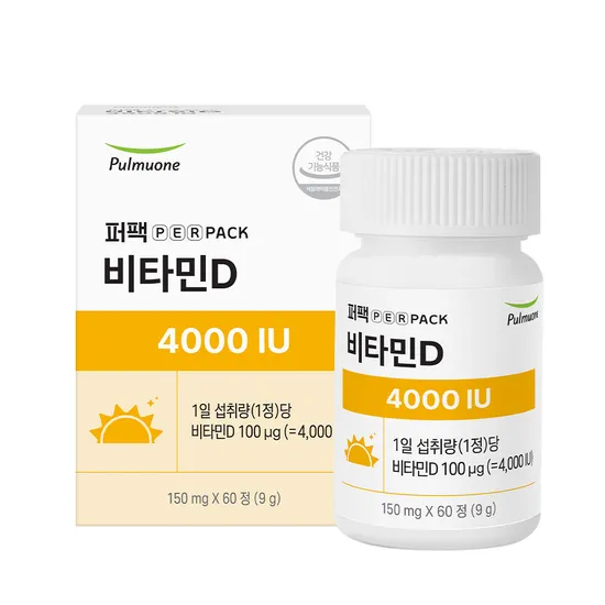 풀무원 비타민D 4000IU 2개월분 60정