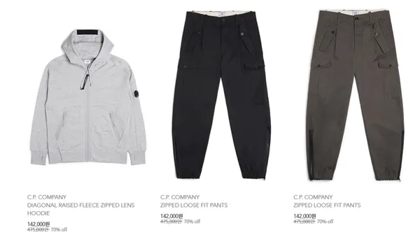 CP컴퍼니 코에보렛 곡괭이