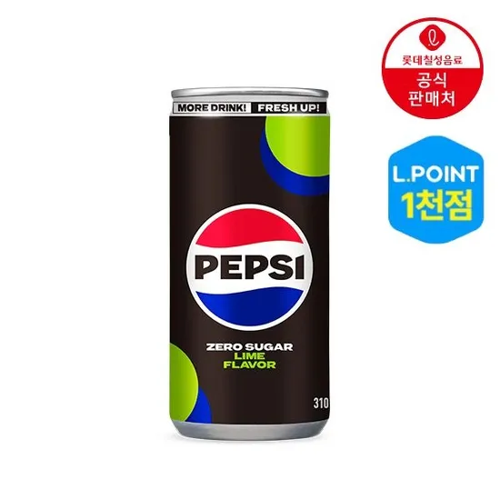 펩시제로 라임 310ml x 48캔
