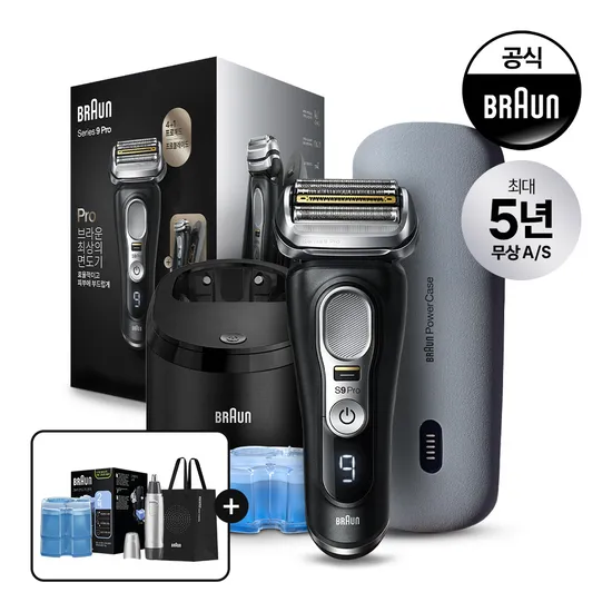 브라운 9pro 파워케이스 코털분쇄기 세정액 2개 쇼핑백 23.9