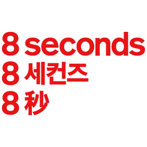 에잇세컨즈 리얼레더 벨트 8천원 외 다양