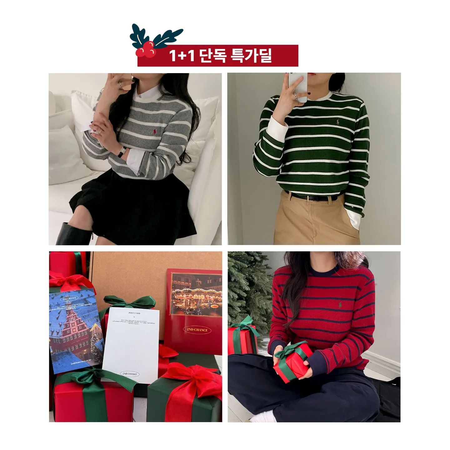 폴로 랄프로렌 스프라이트 와플 니트 티셔츠 1+1