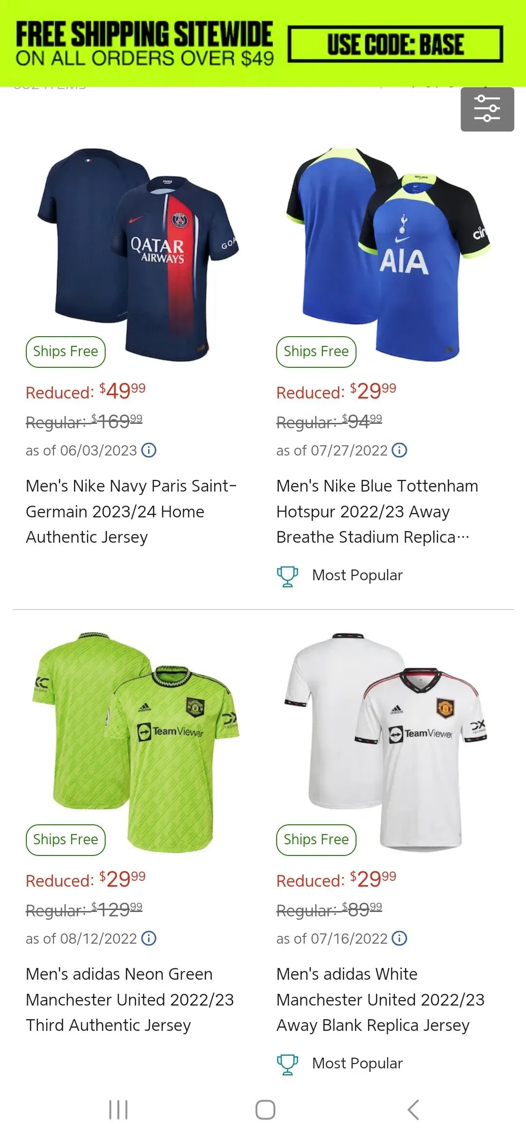 지난 시즌 유니폼 클리어런스