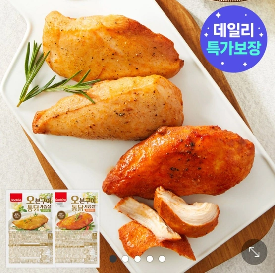굽네 오븐구이 통 닭가슴살 10팩 (네이버멤버십)