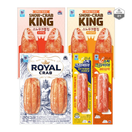 대림선 크라비아스틱 맛살 12개 외