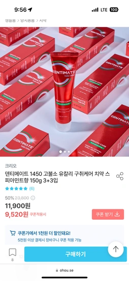 덴티메이트 1450 고불소 유칼리 구취케어 치약 스피아민트향 150g 3+3입