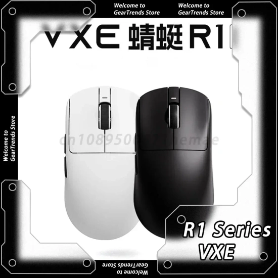 알리 코인딜 잠자리 Vxe R1 se+