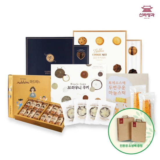 신라명과 명절인기선물세트
