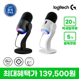 로지텍G YETI GX 게이밍 마이크