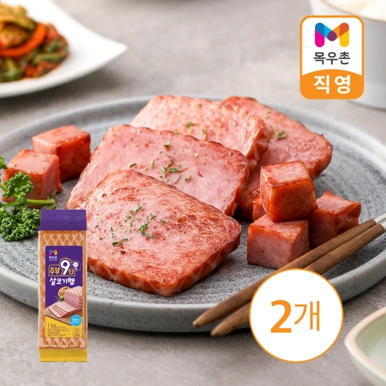 주부9단 살코기햄 1kg 2개 근본벽돌햄