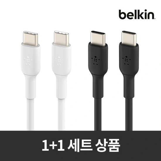 벨킨 부스트업 C to C 2M 충전 케이블 1 + 1