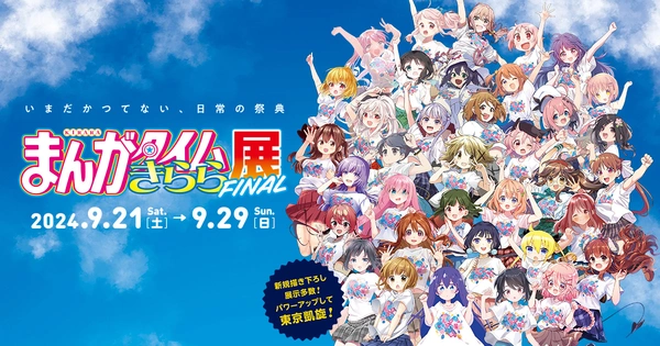 전시회에 판매 예정 굿즈