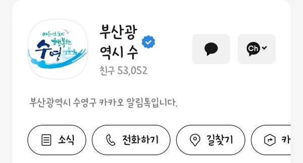 광안리이모티콘