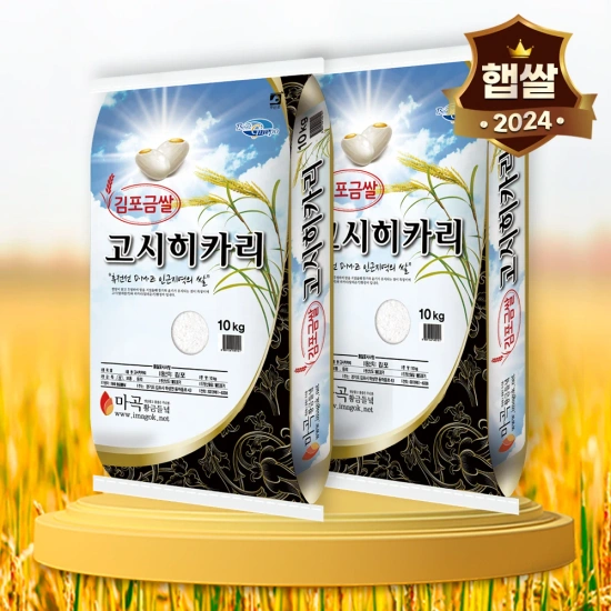 햇쌀푸드 24년 햅쌀 고시히까리쌀 20kg