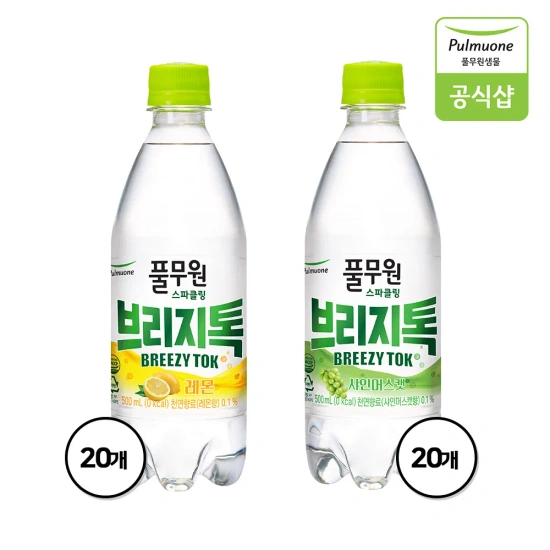 풀무원 탄산수 스파클링 브리지톡 레몬 500mL X 20병 + 샤인머스켓 500mL X 20병