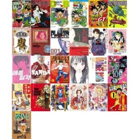 중고상품 서울문화사 만화쇼 코난 드래곤볼 몬스터 플루토 김전일 외(48%할인)