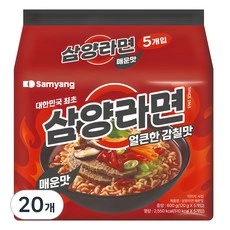 삼양라면 매운맛 120g x 20입