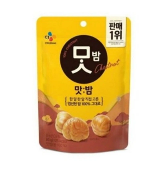 CJ 맛밤 50g x 40봉