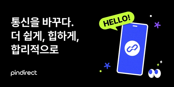 알뜰폰 11GB + 2GB + 3Mbps 통문무 SKT망 4개월