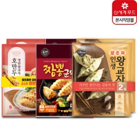 올반 인생 왕교자 455g 4봉