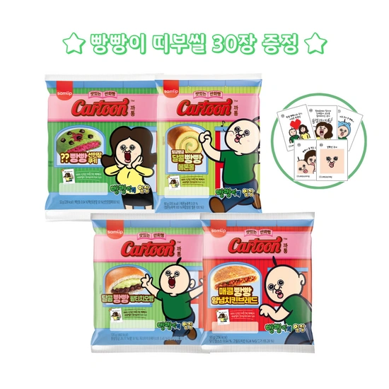 삼립 까통 빵빵이빵  8봉+빵빵이 띠부실 30개