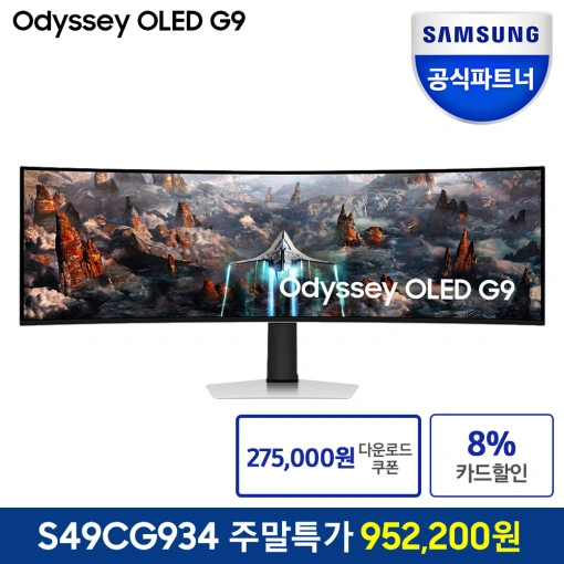 삼성 오디세이 OLED G9 49인치 32:9 게이밍 모니터 S49CG934 G93SC
