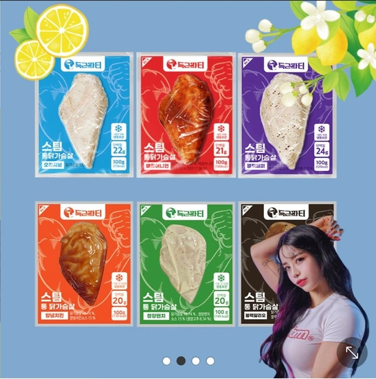 득근파티 통 닭가슴살 18팩